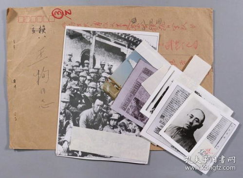 從相紙到墨箋 孔夫子舊書網與墨箋樓商城的影像與期刊敘事
