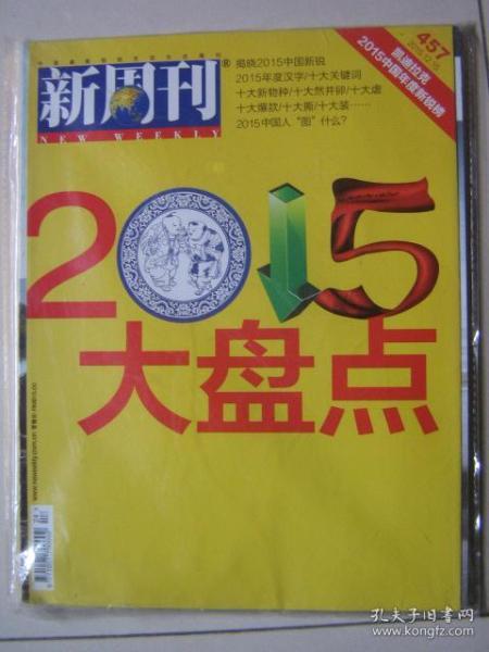 新聞出版的演進與期刊出版的時代擔(dān)當(dāng)